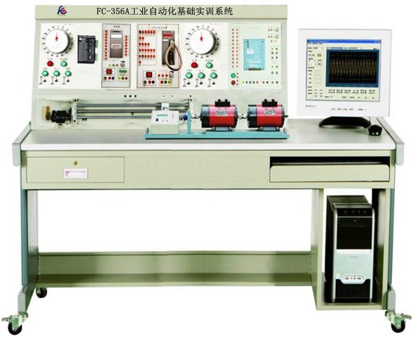 FC-356A工业自动化基础实训系统