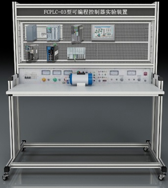 FCPLC-03型可编程控制器实验装置
