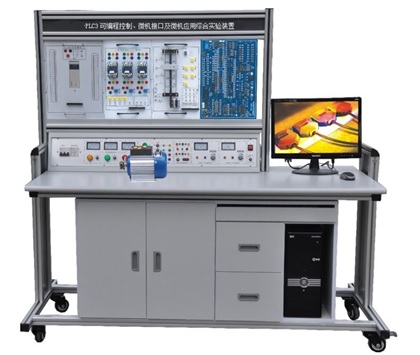 FCS-01CPLC可编程控制系统、微机接口及微机应用综合实验装置