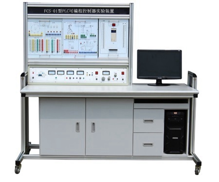 FCS-01型PLC可编程控制器实验装置