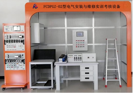 FCDPGZ-02型电气安装与维修实训考核设备