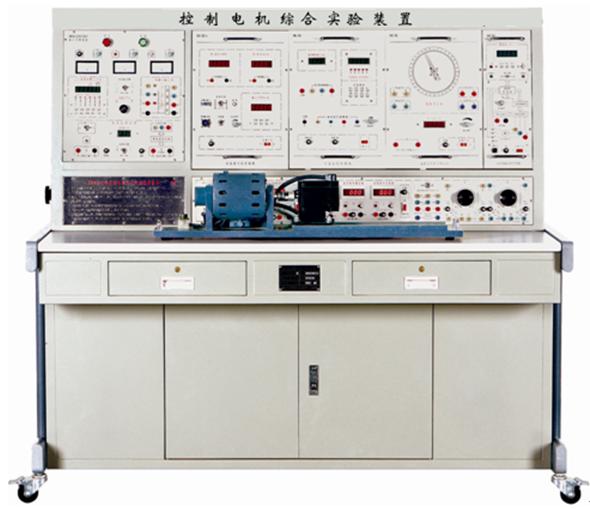 FCDK-1型 控制电机综合实验装置