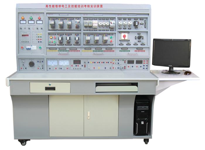FC-91C型高性能维修电工技能培训考核装置