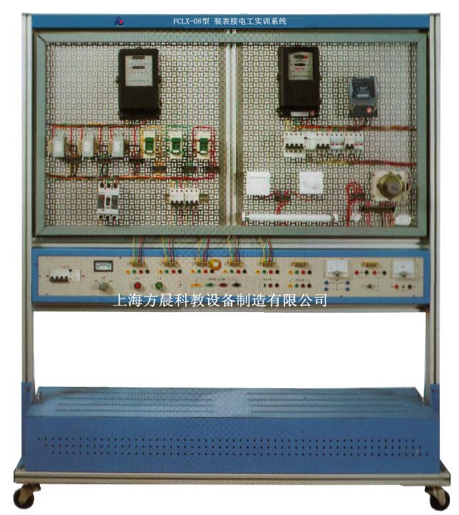 FCLX-08型装表接电工实训系统