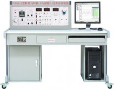 FCCGQ-2型检测与转换（传感器）技术实训装置