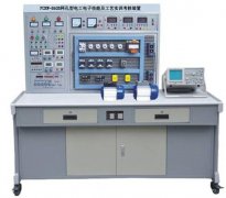 FCXKW-860B型网孔型电工电子技能及工艺实训考核装置