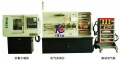 FC-808D型数控铣床综合实训系统